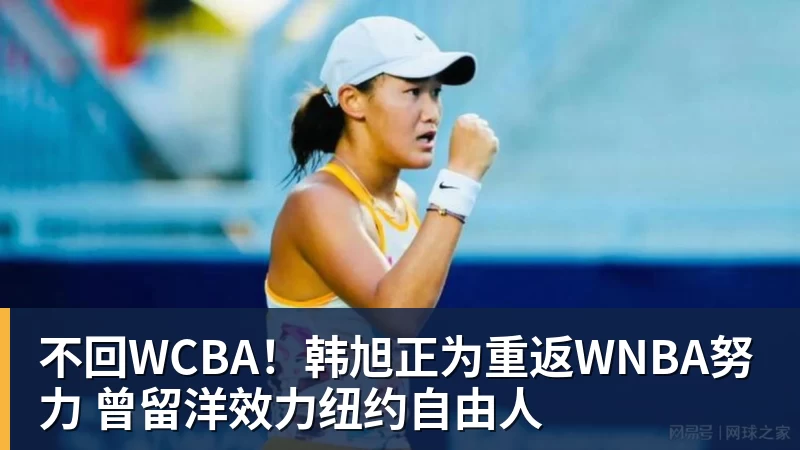 NBA下注复出后的状态惨不忍睹！尼克斯后场新星这次又被火箭打爆了？ - NBA下注官网 - nba中国官方网站