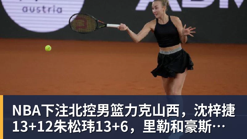 NBA下注尽管得到了莫兰特,但人员拥挤的开拓者并不打算送走后场老将? - NBA下注官网 - nba中国官方网站