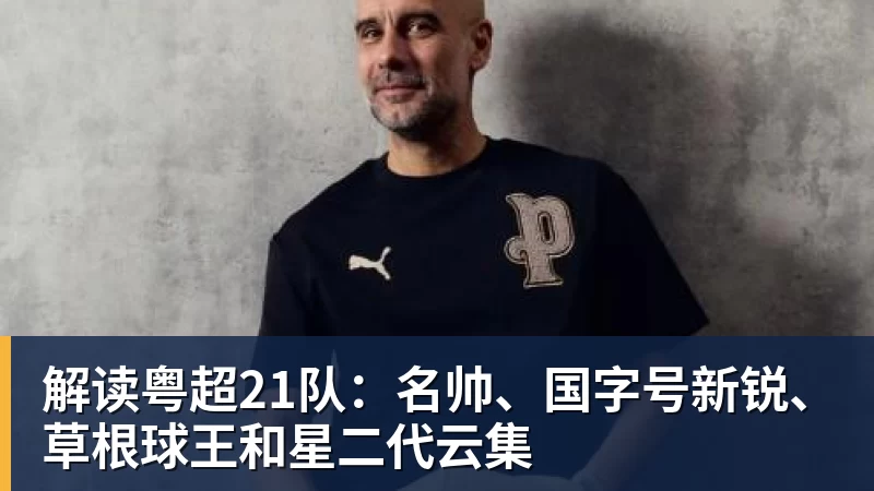 曝NBA至少有5支球队邀请徐昕试训 2米26小巨人离开广东彻底起飞 - NBA下注官网 - nba中国官方网站