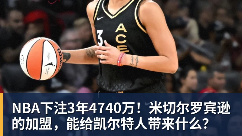 NBA下注NBA官方:黄蜂内线迪亚巴特荣膺拼搏奖 击败追梦哈特等对手 - NBA下注官网 - nba中国官方网站