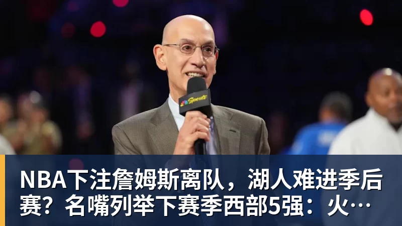 NBA下注柏林联合33法兰克福,拉特首开记录,斯卡克救主 - NBA下注官网 - nba中国官方网站