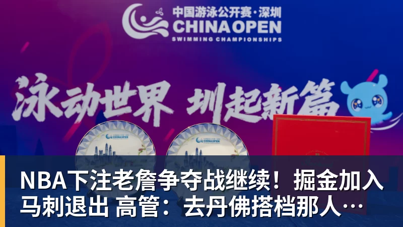 季后赛最新局势:雷霆4 - NBA下注官网 - nba中国官方网站