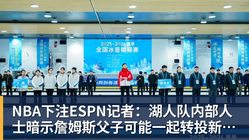 WCBA总决赛首战 四川蜀道远达女篮大胜 - NBA下注官网 - nba中国官方网站