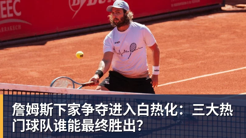 NBA下注库明加降薪投森林狼！美媒直言实力又强一档 西冠概率因他提升1% - NBA下注官网 - nba中国官方网站