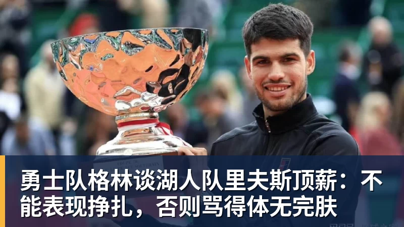 NBA下注登贝莱双响弑旧主!利物浦主场0 - NBA下注官网 - nba中国官方网站