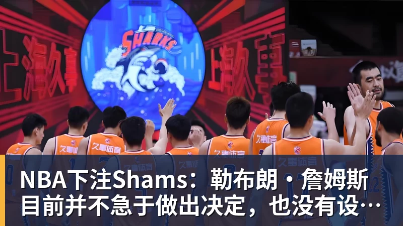 NBA下注太阳报：狼队主场顶棚往下掉螺栓，相关区域球迷被紧急疏散 - NBA下注官网 - nba中国官方网站