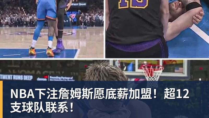 杨毅：不管是杨鸣，还是杜锋，都不会接手男篮 - NBA下注官网 - nba中国官方网站