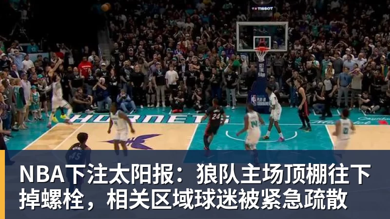 勇士队格林谈湖人队里夫斯顶薪：不能表现挣扎，否则骂得体无完肤 - NBA下注官网 - nba中国官方网站