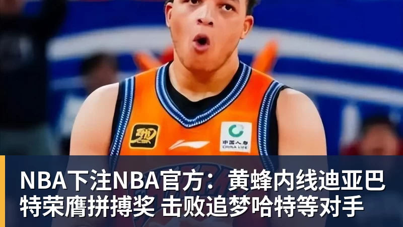 NBA下注国米8150万三星谁更有希望被救活 7成球迷支持出场最少之人 - NBA下注官网 - nba中国官方网站