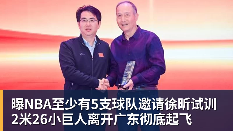 季后赛最新局势：雷霆4 - NBA下注官网 - nba中国官方网站