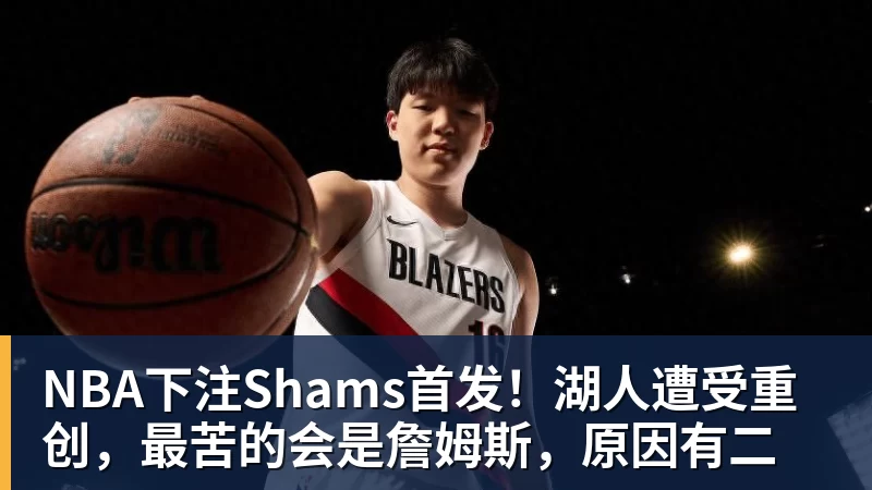 胜江苏发布会!乌戈直指二阵改变局势,赵继伟寄语季后赛回馈球迷 - NBA下注官网 - nba中国官方网站