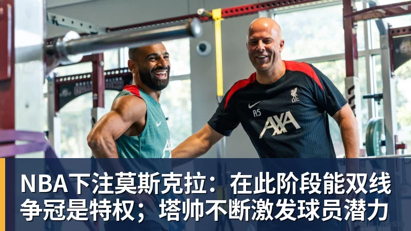 火箭官方:球队与中锋卡斯特罗签下双向合约 同时裁掉后卫牛顿 - NBA下注官网 - nba中国官方网站