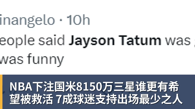 NBA下注莫斯克拉:在此阶段能双线争冠是特权;塔帅不断激发球员潜力 - NBA下注官网 - nba中国官方网站