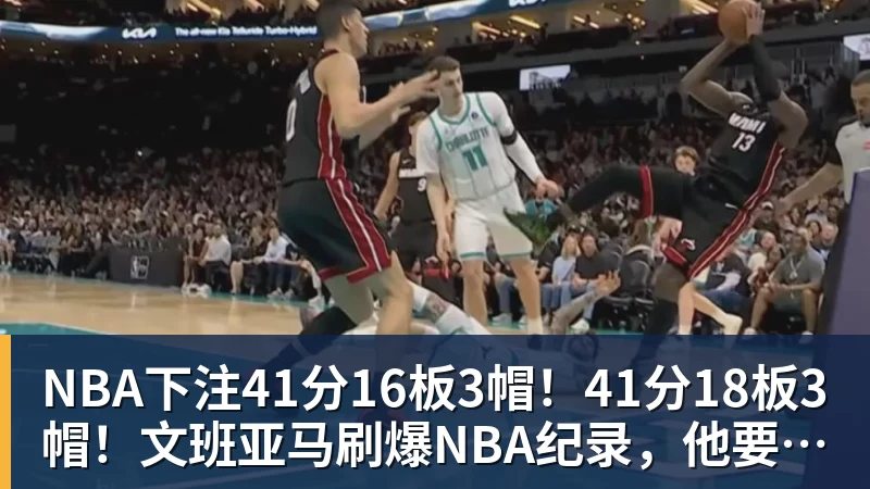 NBA下注因球迷反对放弃奥莫特后续!山东男篮官宣签约波多黎各后卫阿方索 - NBA下注官网 - nba中国官方网站