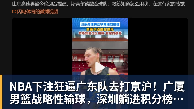 NBA下注复出后的状态惨不忍睹！尼克斯后场新星这次又被火箭打爆了？ - NBA下注官网 - nba中国官方网站