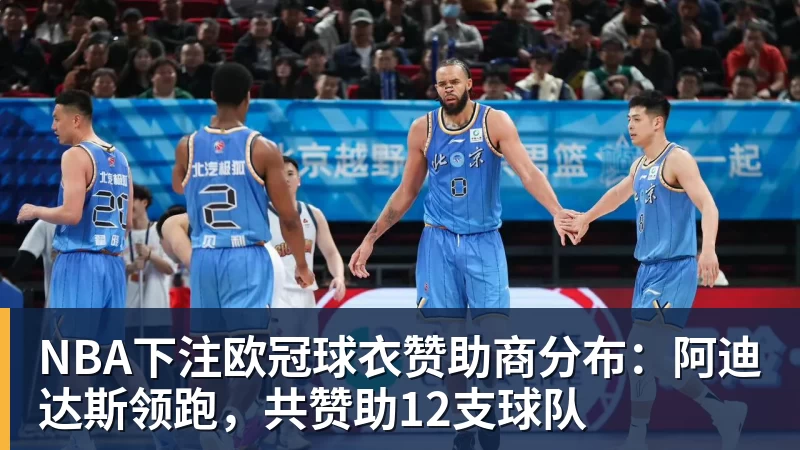 NBA下注复盘巴萨20毕巴:弗里克找到9号位的正选,诺坎普阵容深度在提升 - NBA下注官网 - nba中国官方网站