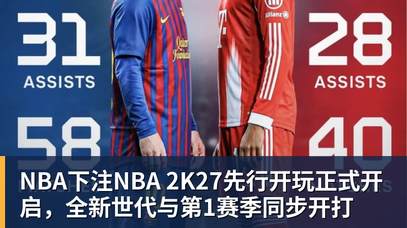 NBA下注湖人无缘签下库明加后续:剩余目标三选一?东契奇前队友在列 - NBA下注官网 - nba中国官方网站