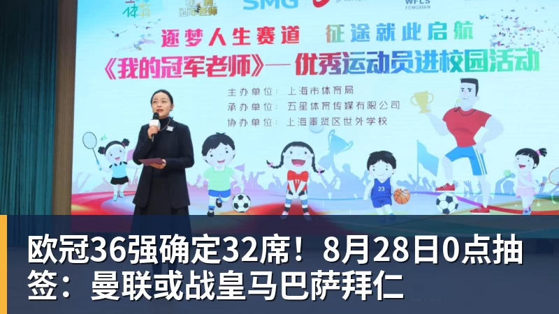 媒体人：刘翔向姚明看齐！或能捞到顶戴花翎 上海运动员敢为天下先 - NBA下注官网 - nba中国官方网站