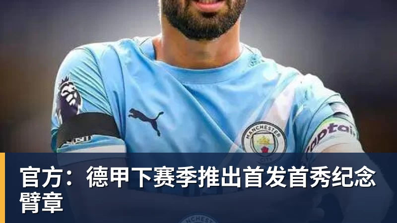 轰42+12+5！东契奇爆锤骑士，米切尔超鬼，但哈登更想要东部第四 - NBA下注官网 - nba中国官方网站