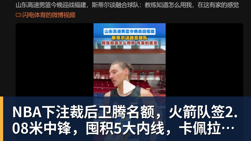 B费帽子戏法+长传助攻,曼联52升班马夺首胜,独享英超历史第一 - NBA下注官网 - nba中国官方网站
