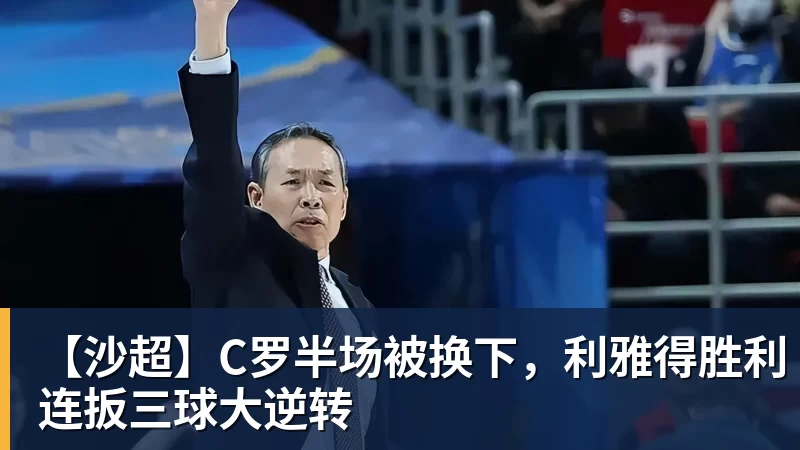 NBA下注NBA官方:黄蜂内线迪亚巴特荣膺拼搏奖 击败追梦哈特等对手 - NBA下注官网 - nba中国官方网站