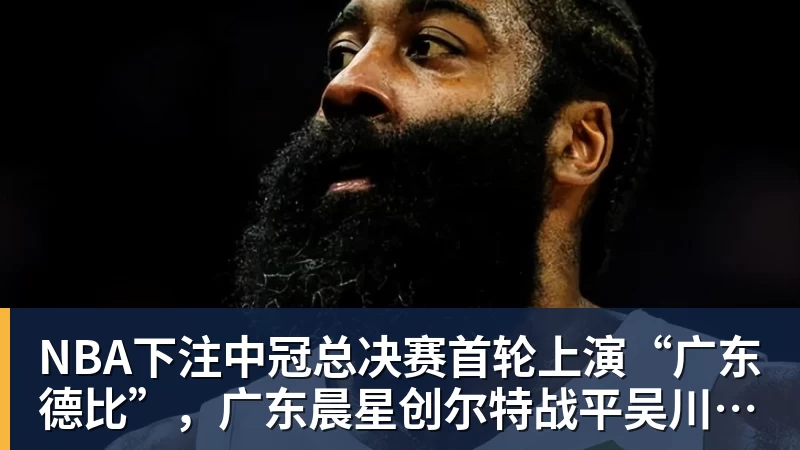 NBA下注齐达内摊牌？35岁功勋落选法国队，曾与姆巴佩内讧，世界杯0出场 - NBA下注官网 - nba中国官方网站