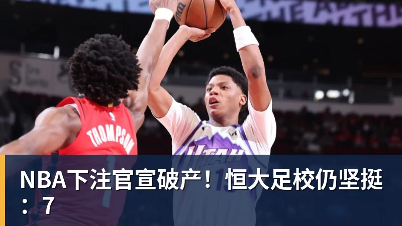 郭士强:我们现在的容错率比较低,回到主场全力以赴迎战黎巴嫩 - NBA下注官网 - nba中国官方网站
