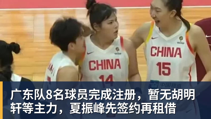 今夏外援第二签!媒体人:辽篮小外援基本敲定凯勒·爱德华兹 - NBA下注官网 - nba中国官方网站