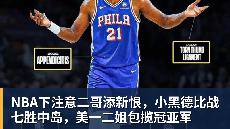 莱昂纳德2年1.15亿提前续约猛龙 生涯总收入超5亿 - NBA下注官网 - nba中国官方网站