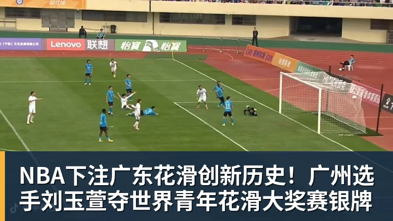 莱昂纳德正式亮相猛龙!与主帅微笑交流:愿倾尽全力帮巴恩斯争冠 - NBA下注官网 - nba中国官方网站