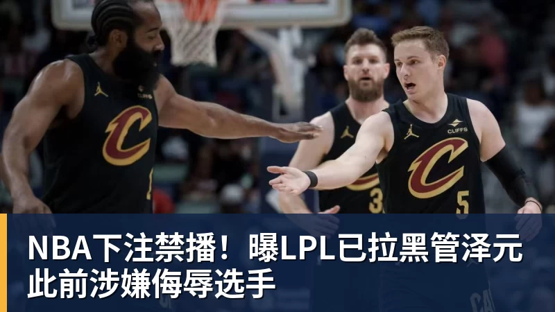 曾效力皇马5年！34岁巨星自由身加盟意甲劲旅+签约1年 生涯夺38冠 - NBA下注官网 - nba中国官方网站