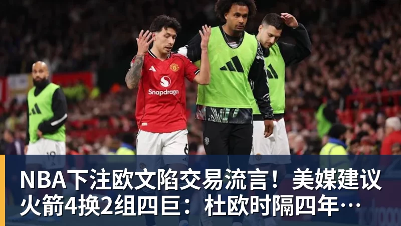 NBA下注齐达内摊牌?35岁功勋落选法国队,曾与姆巴佩内讧,世界杯0出场 - NBA下注官网 - nba中国官方网站
