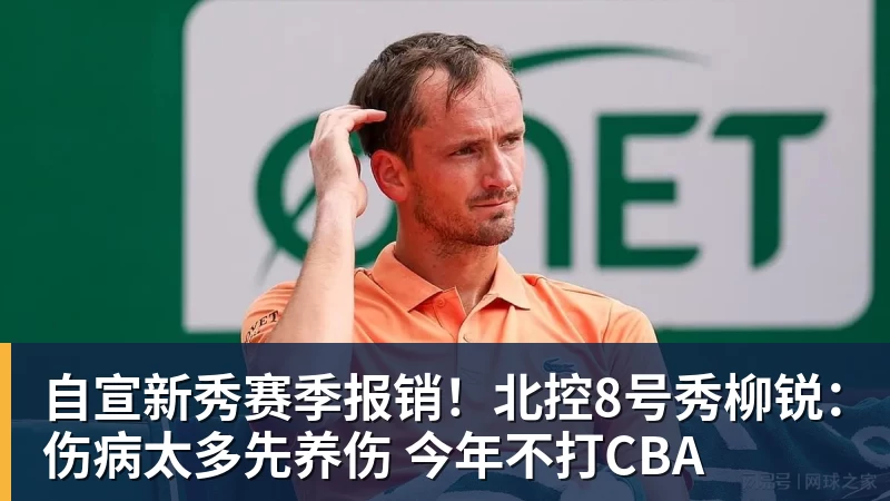 NBA下注齐达内点兵!法国公布23人名单:5大新人+11将被弃 26岁法甲金靴圆梦 - NBA下注官网 - nba中国官方网站