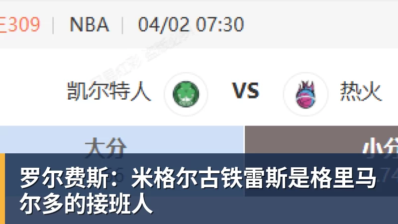 NBA下注靠摩托和重卡发家的大运 最终栽在了电车手上 - NBA下注官网 - nba中国官方网站