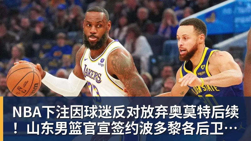 TA：皇马相信有许多“反皇马”敌人有人说没引进中场是关键 - NBA下注官网 - nba中国官方网站