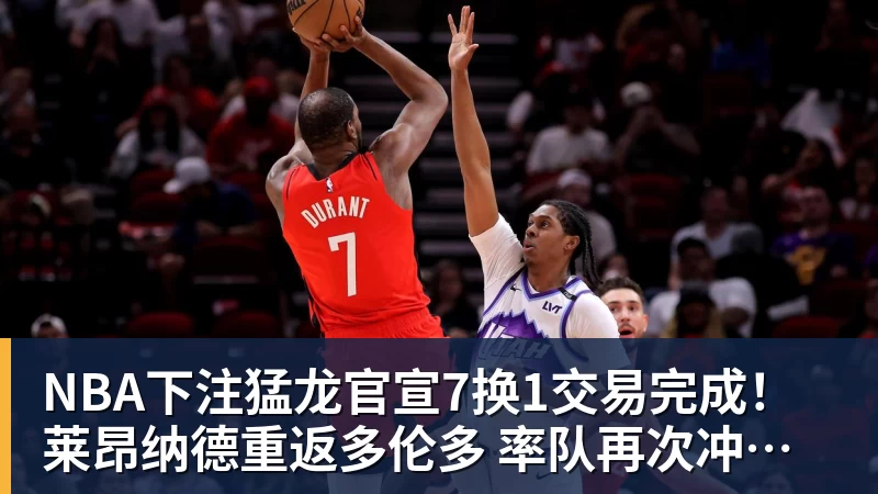 小组首胜来了！英格兰2 - NBA下注官网 - nba中国官方网站