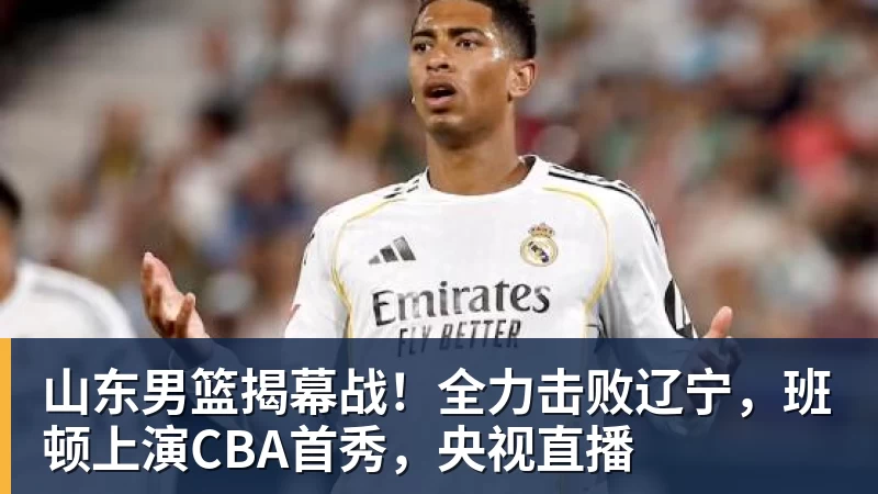 NBA下注史上最伟大控卫！穆雷为威少遗憾：真希望他能拥有一场告别巡演 - NBA下注官网 - nba中国官方网站
