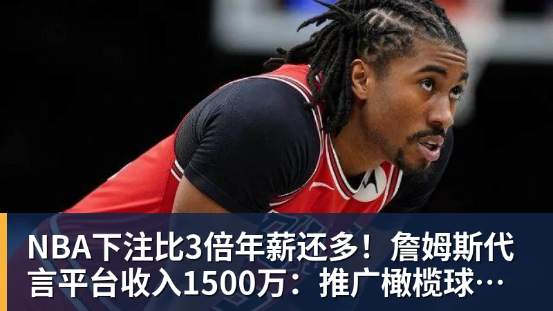NBA下注NBA历史首次神迹:4人20+赛季 詹姆斯24季 杜兰特霍福德康利20季 - NBA下注官网 - nba中国官方网站