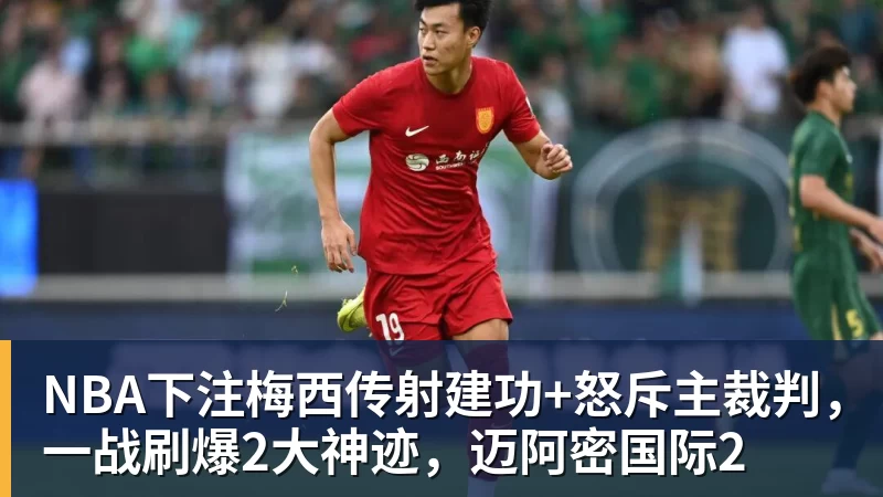 巴拉克:卡尔只是表达去皇马踢球的梦想,媒体不应断章取义 - NBA下注官网 - nba中国官方网站