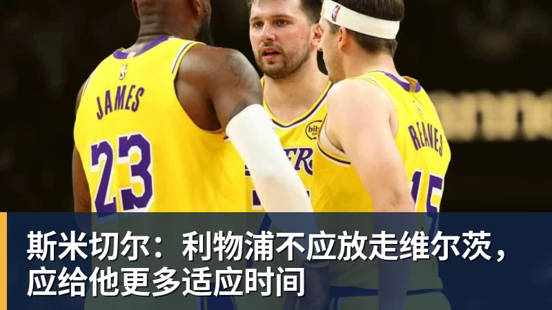 NBA下注曼城被判有罪!2大主力心态疑受影响 欧国联离谱失误+送西班牙2球 - NBA下注官网 - nba中国官方网站