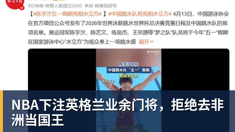NBA下注杨瀚森NBA关键节点:开拓者11月3日前决定 是否执行第3年球队选项 - NBA下注官网 - nba中国官方网站
