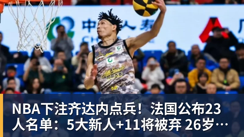 每体：亚马尔两助攻回应嘘声，费尔明拥抱祖母成温情一幕 - NBA下注官网 - nba中国官方网站