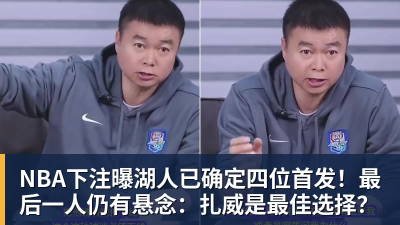 NBA下注宇树机器人亮相美国达人秀总决赛！21年以来首个晋级的中国团队 - NBA下注官网 - nba中国官方网站