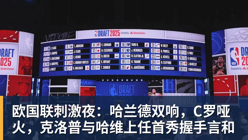 NBA下注难获埃梅里信任:加纳乔维拉首秀受挫,昔日天才恐成球队包袱 - NBA下注官网 - nba中国官方网站