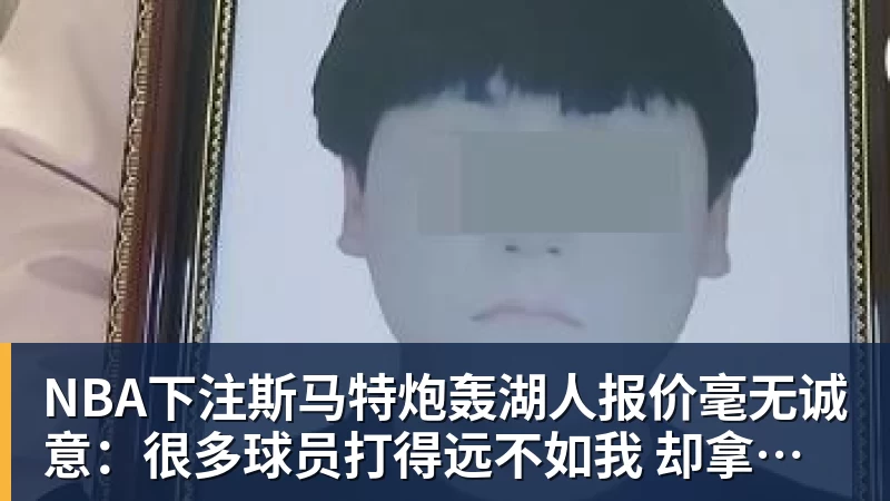 每体:亚马尔两助攻回应嘘声,费尔明拥抱祖母成温情一幕 - NBA下注官网 - nba中国官方网站