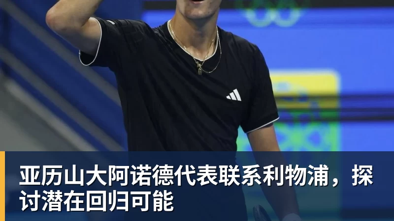 NBA下注突发! 澳洲银行强制关闭大批海外华人账户! 不能转账, 自己的钱也不能用 - NBA下注官网 - nba中国官方网站