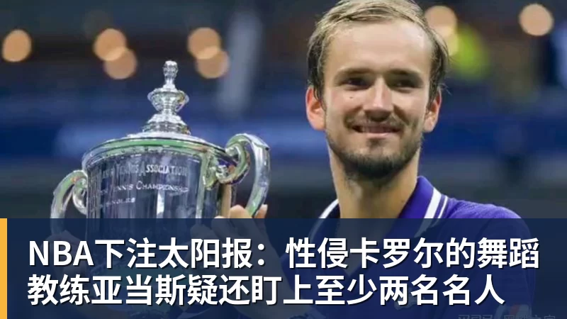 NBA下注马刺7人上双大胜送国王5连败 文班14+8福克斯战旧主16+6 - NBA下注官网 - nba中国官方网站