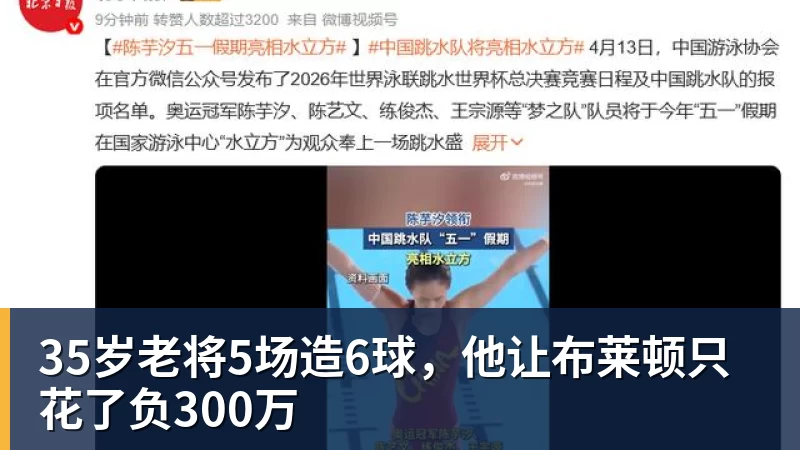 NBA下注下午13点，孙心然冲决赛，郑钦文“闹”大了：联合国官方发文盛赞 - NBA下注官网 - nba中国官方网站