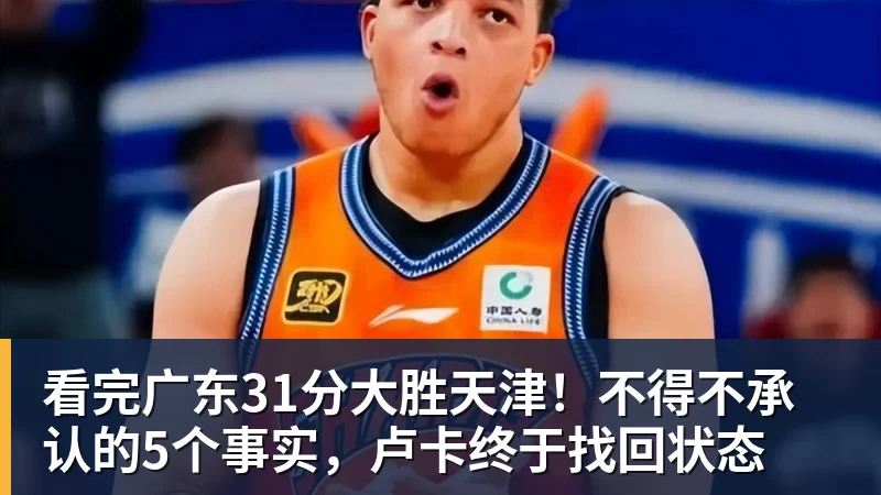 NBA下注场均27+10+5！6队今夏争夺东部巨星？火箭在列！斯通筹码足够丰厚 - NBA下注官网 - nba中国官方网站