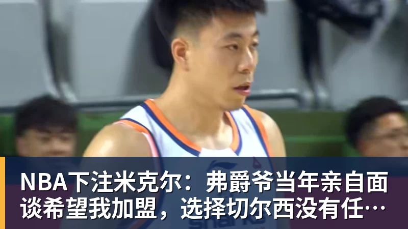 NBA下注第三例跟腱撕裂！西蒙斯重伤赛季报销后续：将领到全额350万薪水 - NBA下注官网 - nba中国官方网站
